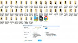 360截图20230225220326771