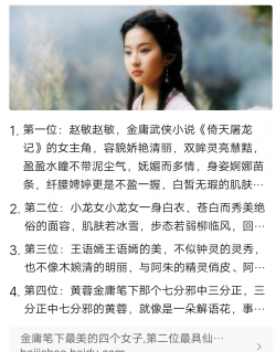 超级截屏_20200319_203637