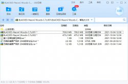 2048最新文宣截图