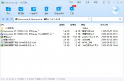 2048最新文宣截图