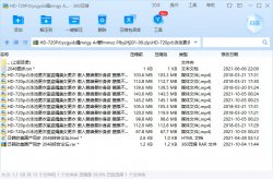 2048最新文宣截图