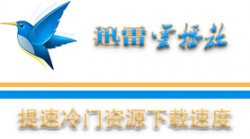 贴子封面浏览图278×155px 