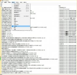 Everything 64位  文件搜索工具02
