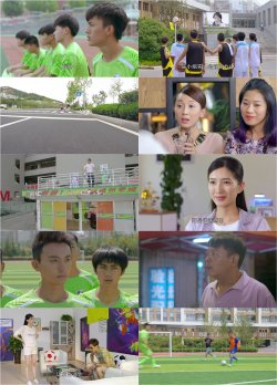 旋风十一人 Go!Goal!Fighting! EP01.1080P.WEB-DL.mp4
