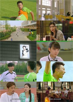 旋风十一人 Go!Goal!Fighting! EP04.1080P.WEB-DL.mp4