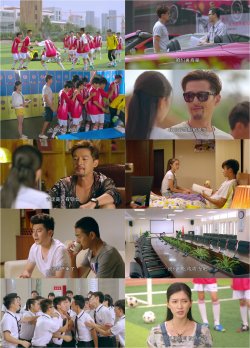 旋风十一人 Go!Goal!Fighting! EP12.1080P.WEB-DL.mp4