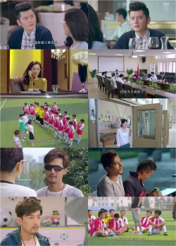 旋风十一人 Go!Goal!Fighting! EP14.1080P.WEB-DL.mp4