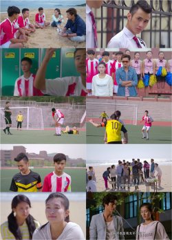 旋风十一人 Go!Goal!Fighting! EP17.1080P.WEB-DL.mp4