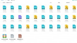 QQ截图20220125193914