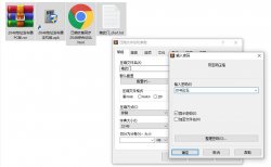 QQ截图20220125194047