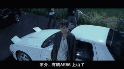头文字D Initial.D.2005.BD1080P.X264.AAC.国粤双语中字.mkv_(COPY_003)-tuya