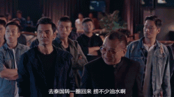 使徒行者2.Line.Walker.2.S02E06.2017.1080P.WEB-DL.X264.2Audio-MP44K.mkv_(COPY_003)