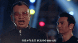 使徒行者2.Line.Walker.2.S02E06.2017.1080P.WEB-DL.X264.2Audio-MP44K.mkv_(COPY_004)