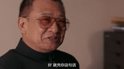 使徒行者2.Line.Walker.2.S02E10.2017.1080P.WEB-DL.X264.2Audio-MP44K.mkv_(COPY_001)