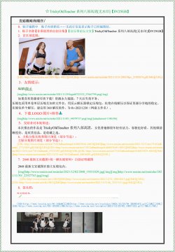 上善若水@www.sexinsex.net@TrickyOldTeacher系列八部高清[无水印]【8V25GB】0404-1