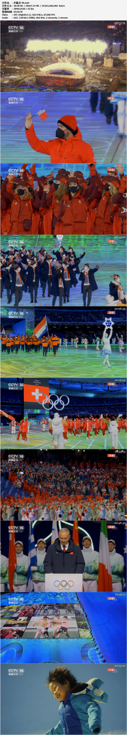 开幕式 4K_(COPY_006)