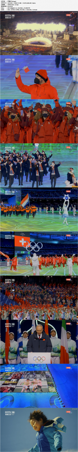 开幕式 4K_(COPY_010)