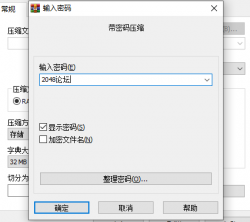 QQ截图20220315205347