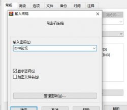 QQ截图20220328113041