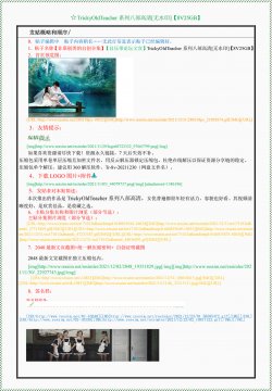 wwwsexinsex_07399770