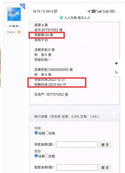 QQ截图20230507103553