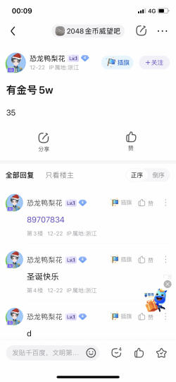 微信图片_20230719181533