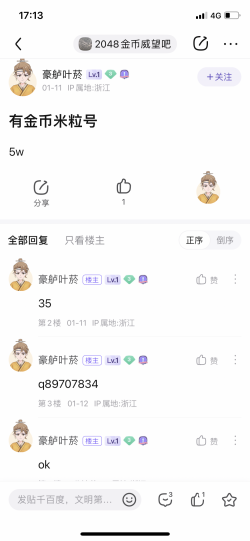 微信图片_20230719181557