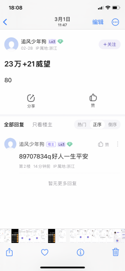 微信图片_20230719181602