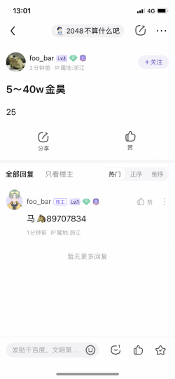 微信图片_20230719181606