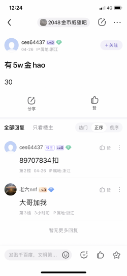 微信图片_20230719181610