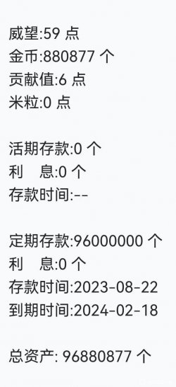 1b2490