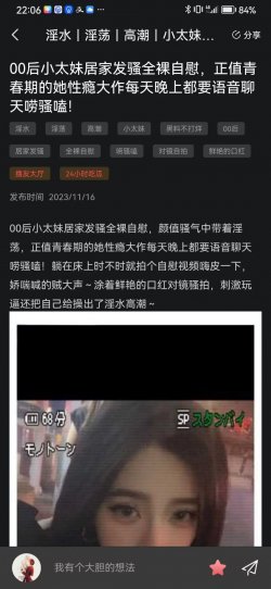 QQ图片20231116220741