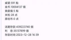733cd0338744ebf80dbeaa089ff9d72a6159a793