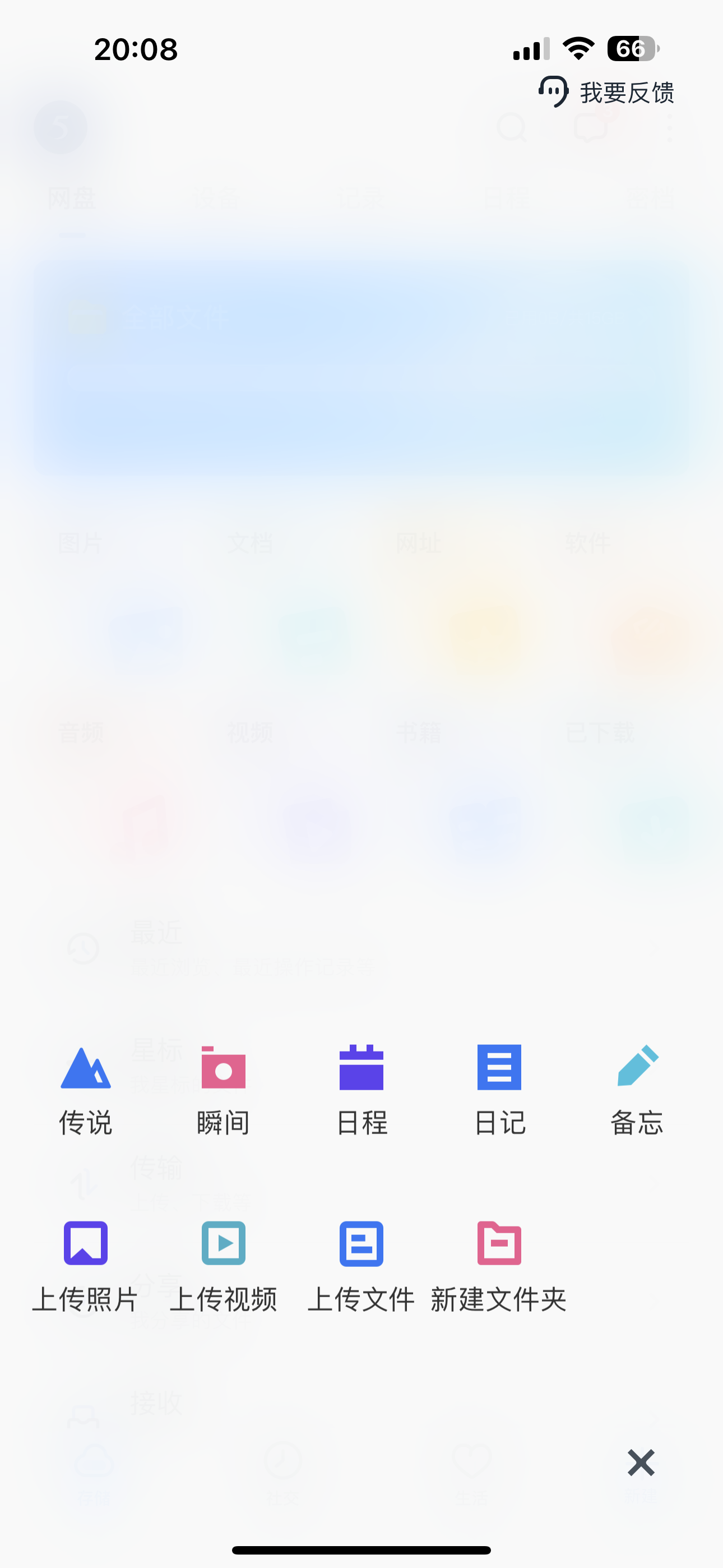 QQ图片20240811201612