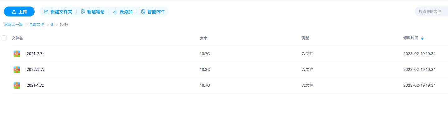 QQ截图20250930202245