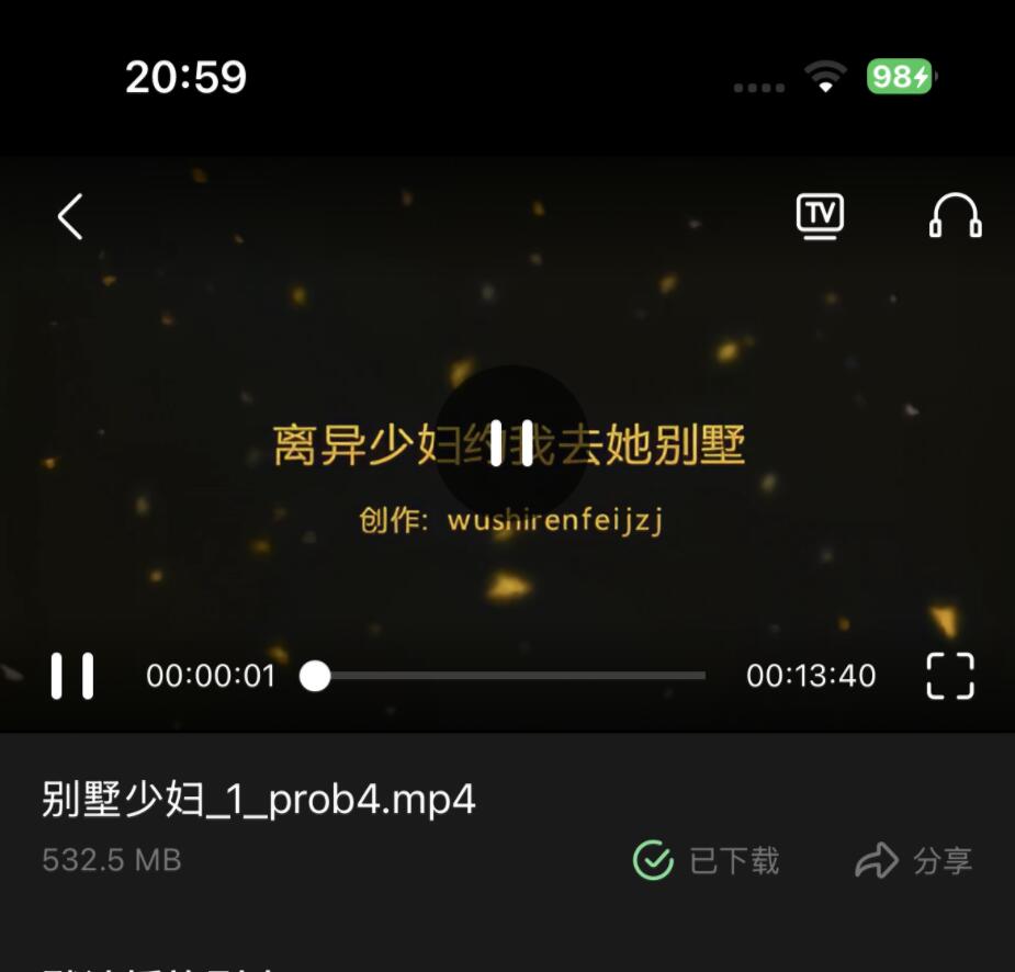 QQ截图20260107220155